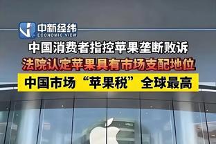 扛起进攻！东契奇半场砍下21分4板6助 次节8中5独揽14分